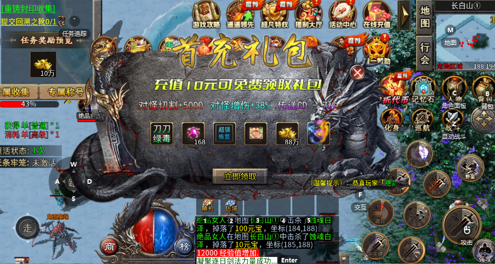 游戏截图3